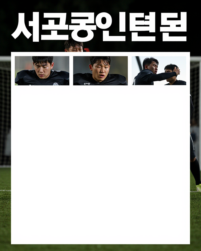 South Korean football players training